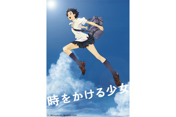 一番好きな細田守監督作品は？ 3位「バケモノの子」、2位「時をかける少女」…「#竜とそばかすの姫」公開応援！＜21年版＞ 画像