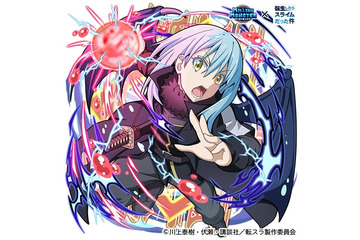 「転スラ」リムル、ミリムたちが限定ガチャに登場！ スマホRPG「ミリオンモンスター」コラボ 画像