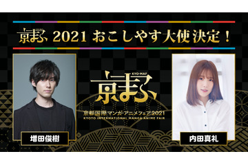 イベント 3 ページ目 アニメ アニメ