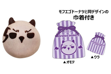 「魔入りました！入間くん」ナンジャタウンと初コラボ！ 東京・大阪・オンラインで“悪魔級魔茶会（ティーパーティー）” 画像