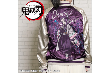 「鬼滅の刃」スカジャン登場！炭治郎、義勇、しのぶを背中に刺繍した一品 画像