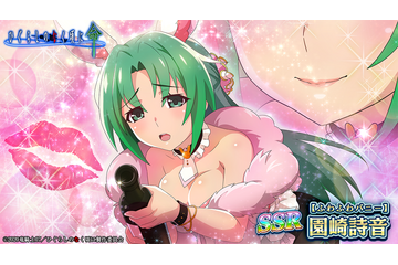 「ひぐらしのなく頃に」魅音＆詩音の“バニーガール”姿が破壊力抜群！ スマホゲーム「ひぐらし 命」新イベント開催 画像