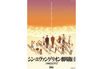 「シン・エヴァ」興収“100億円”突破！「本当に、本当にありがとうございました」 画像