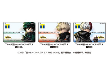 劇場版「ヒロアカ」公開記念！ デク、爆豪、轟ら3人をデザインしたTカード＆オリジナルグッズ登場 画像
