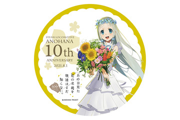 「あの花」聖地・秩父で“SLあの花10周年Anniversary号”が1日限りの運行！ 特別ヘッドマークの掲出、記念品配布なども 画像