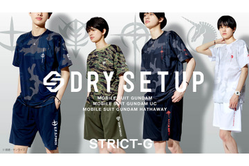 「ガンダム」「UC」「ハサウェイ」ロゴをデザイン！ カモフラージュTシャツ＆ハーフパンツが登場 画像