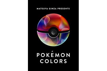 ポケモン企画展「POKEMON COLORS」オリジナル商品公開―クリアバッグからアートデリまで多彩なラインナップ 画像