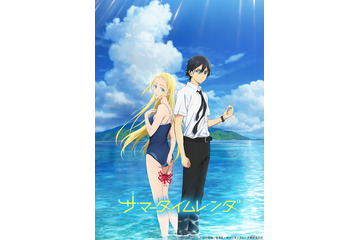 「少年ジャンプ＋」発！「サマータイムレンダ」放送時期＆ビジュアルなど一挙発表 画像