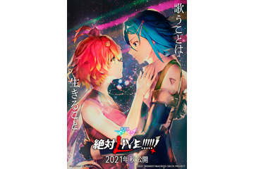 【購入手順を徹底解説！】「劇場版マクロスΔ 」「劇場短編マクロスF 」の映画前売券付きブロマイドについて 画像