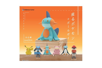 無表情なピカチュウたちや、ボールガイがシュール!? カプセルトイ「座るポケモン」が登場 画像