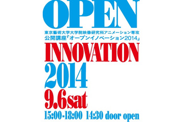 映画「Present For You」の世界　「GOLDEN EGGS」臺佳彦さんが東京藝大でセミナー 画像
