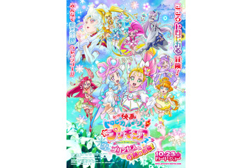 【キャラ誕生日まとめ】7月30日～8月6日生まれのキャラは？ 「トロプリ」キュアサマーから「このすば」アクアまで 画像