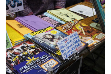 海外マンガフェスタ今年も開催 アメコミ、BDが11月23日に日本集結 画像