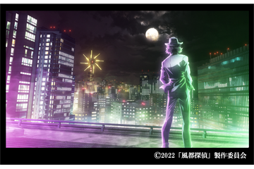 アニメ「風都探偵」イメージボードが公開！ 制作は「ウマ娘 Season 2」スタジオKAIが担当 画像