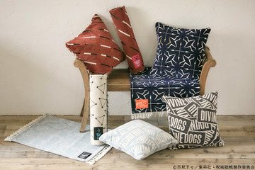 「呪術廻戦」虎杖、伏黒、釘崎、五条イメージのインテリアが初登場！ どんなお部屋にも馴染むデザイン 画像