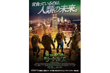 映画「ミュータント・タートルズ」全米大ヒット 早くも2016年に続編公開決定 画像