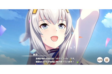 「ウマ娘」大食いキャラ・オグリキャップに食べさせたい料理＆シチュエーションは？【読者アンケート】 画像