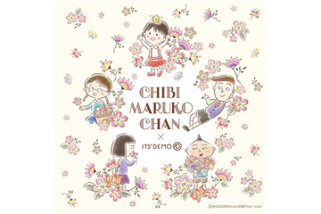「ちびまる子ちゃん」まる子たちがオリエンタルな花柄グッズに！「ITS’DEMO」と初コラボ 画像