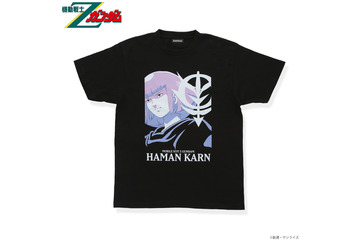 「機動戦士Zガンダム」このグッズ、なめてもらっては困る！ ハマーン様のイラストグッズが続々リリース 画像