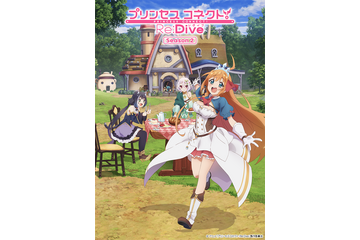 「プリンセスコネクト！Re:Dive」第2期、22年1月より放送！キービジュアル＆第1弾PVが公開 画像