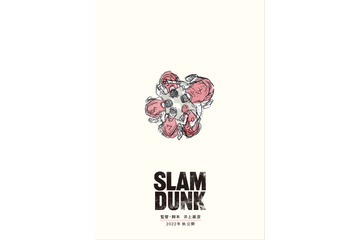 映画「SLAM DUNK」2022年秋公開、監督＆脚本は原作者・井上雄彦に 湘北メンバー5人のビジュアルも公開 画像