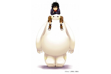 ディズニー「ベイマックス」が日本マンガに　“エピソード0”を無料配信 画像