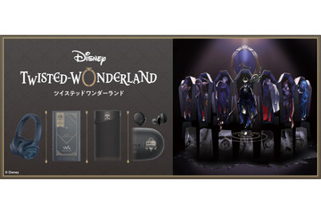 「ツイステ」ワイヤレスヘッドホン＆スピーカーが新登場！ 校章や好きな寮のエンブレムを刻印しよう 画像