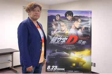 『新劇場版「頭文字 D」Legend1 -覚醒-』　クリエイティブの秘密に迫る　松浦裕暁氏に訊く 画像