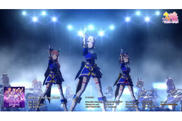 「ウマ娘」ウイニングライブのメドレーPV公開、「神曲」ばかりとファンも大喜び！ 未実装ウマ娘もチラリ♪ 画像