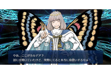 「FGO」オベロン（CV.豊永利行）は手に入れたい？ 水着イベントを控えるマスターのガチャ意欲は…【読者アンケート】 画像