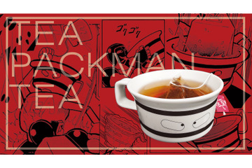 「キン肉マン」ティーパックマンをイメージした紅茶＆シール登場！ ウォーズマンのように飲め 画像