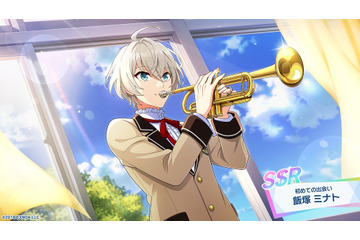 “吹奏楽部”男子育成ゲーム「ウインドボーイズ！」21年11月15日にリリース！新サブキャラに教頭先生（CV:中尾隆聖）も 画像
