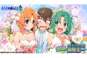 「ひぐらしのなく頃に」レナ＆魅音＆圭一が結婚!?“ウェディング”姿で登場！ スマホゲーム「ひぐらし 命」1周年イベント 画像