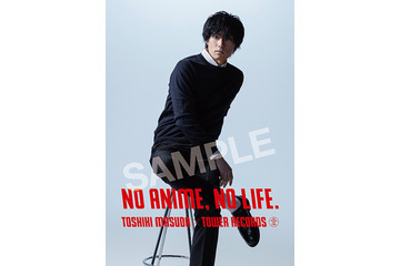 「ヒロアカ」切島鋭児郎役の声優・増田俊樹、タワレコとコラボ！ “NO ANIME, NO LIFE.”ポスター掲示 画像
