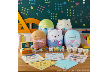 「すみっコぐらし学園」一番くじが登場！勉強や通学が楽しくなるアイテムが満載♪ 画像