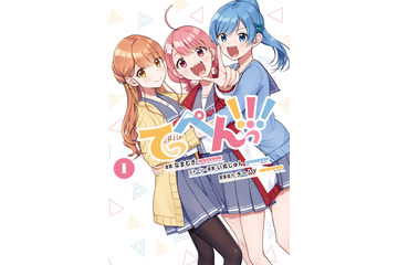 愛美「ええかげんにせい！」声優3人の漫才で会場を沸かせた「てっぺんっ!!!」トーク＆お笑いイベント 画像