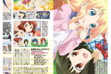 劇場版「きんいろモザイク」アリス・カータレット役田中真奈美インタビュー 「心の中で、いまでもきんモザは放映されている」 画像