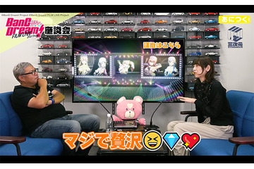 アニメを“見る人”と“作る人”のための総合イベント「あにつく」公式YouTube開設！ 「バンドリ！」スタッフ座談会を配信中　 画像