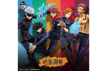 「呪術廻戦」虎杖悠仁、五条悟たちのフィギュアが勢ぞろい！ 一番くじ登場 ラストワンは両面宿儺 画像
