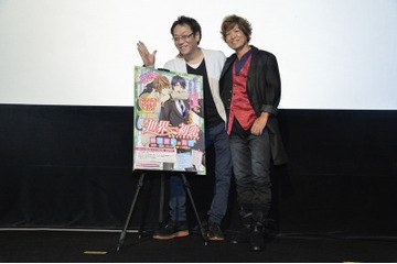 「劇場版 世界一初恋」トークイベント　堀内賢雄と蒼月昇がファンの質問に回答　 画像