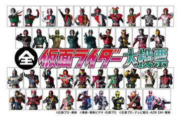 「発表！全仮面ライダー大投票」放送決定！ ファンの支持をもっと集めるのは、果たして…!? 画像