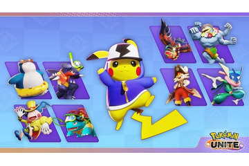 「ポケモンユナイト」に参戦して欲しいポケモンは？ ミュウツーにハッサム、マッシブーンまで勢揃い！ 画像