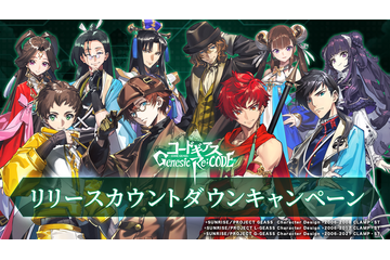 21年9月のニュース 8 ページ目 アニメ アニメ