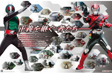 「週刊 仮面ライダー」昭和から最新作「ドライブ」まで、全191号で完全網羅を目指す 画像