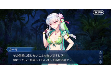 「FGO」2021年水着サーヴァントのNo.1が決定─カーマと沖田〔オルタ〕が激突！ その軍配は…【アンケ結果発表】 画像