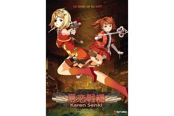 広井王子×藤島康介の新作アニメ「夏恋戦機」 台湾発でクランチロール独占配信 画像