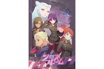 オリジナルアニメ「闘神機ジーズフレーム」10月12日より放送開始！ 高橋李依ら出演の宇宙SF 画像
