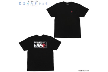 「閃光のハサウェイ」マフティーマークなどデザインのコーチジャケット、パーカー発売 普段使い◎ 画像