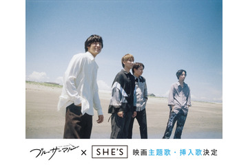 アニメ映画「ブルーサーマル」主題歌アーティストはSHE'Sに決定！ 挿入歌を使用したショートMVも公開 画像