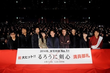 「るろうに剣心」完結編が始まる 前後編4時間半に、佐藤健「伝説として残したい」 画像